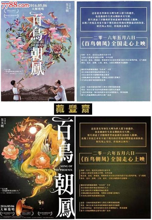 台湾人身份证号大全和姓名